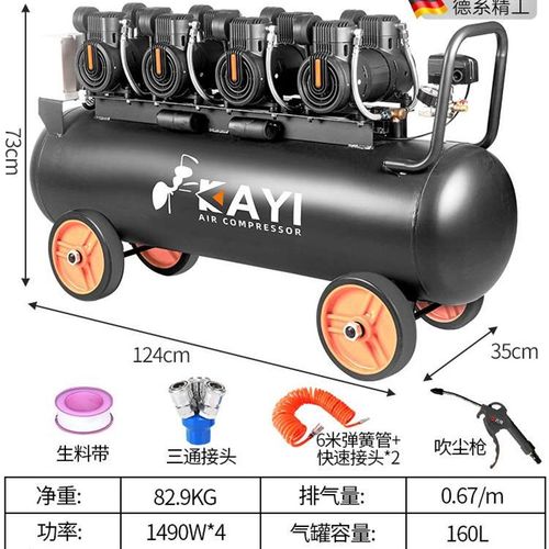 新品静音气泵空压机220V小型高压空气压缩Q机木工喷漆打气泵