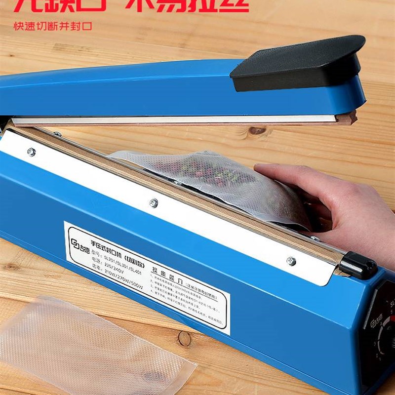 切割封口机商用全自动小型包装机茶叶封膜机器热铝箔塑料袋家用热