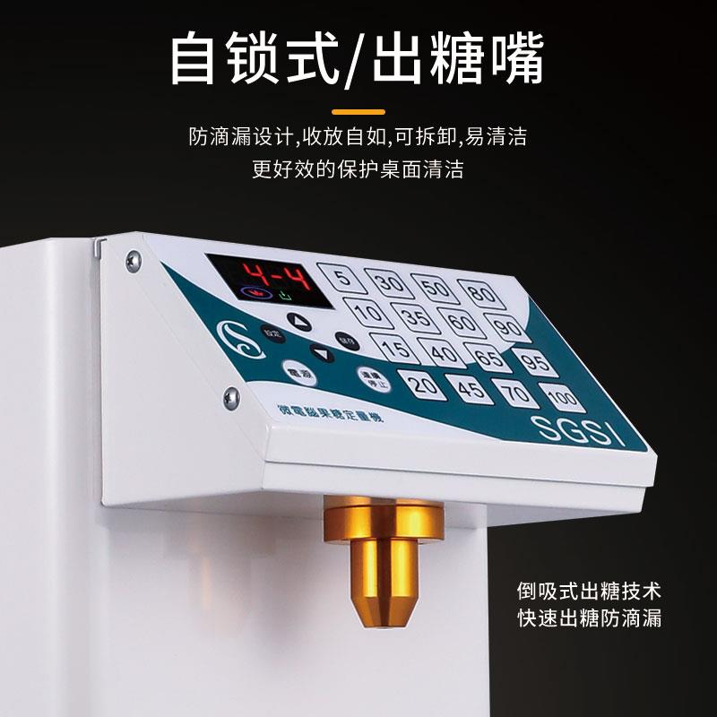果糖机商用奶茶店专用设备全套吧台小型16格微电脑自动果糖定量机