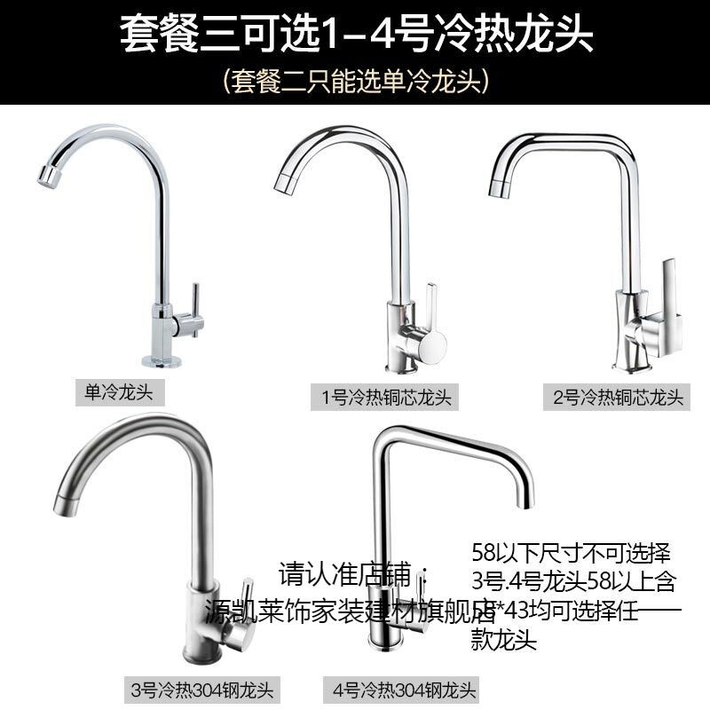 304不锈钢水槽单水槽厨房洗菜盆洗碗盆洗菜池加厚洗碗池大单