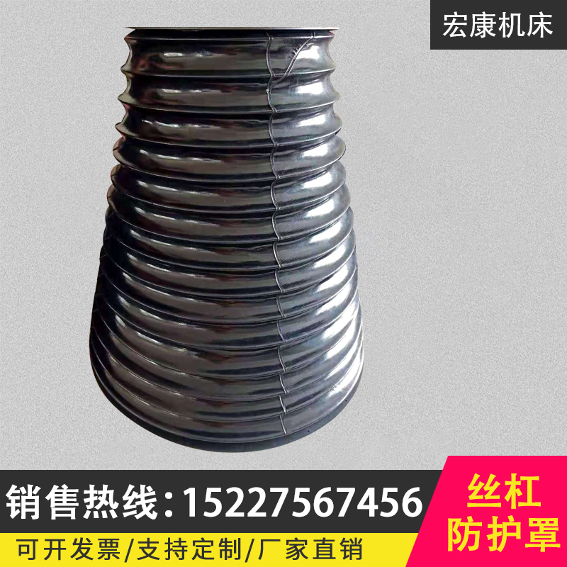 丝杠防护罩圆筒式油缸防尘罩耐高温伸缩气缸拉炼活塞杆圆形床包