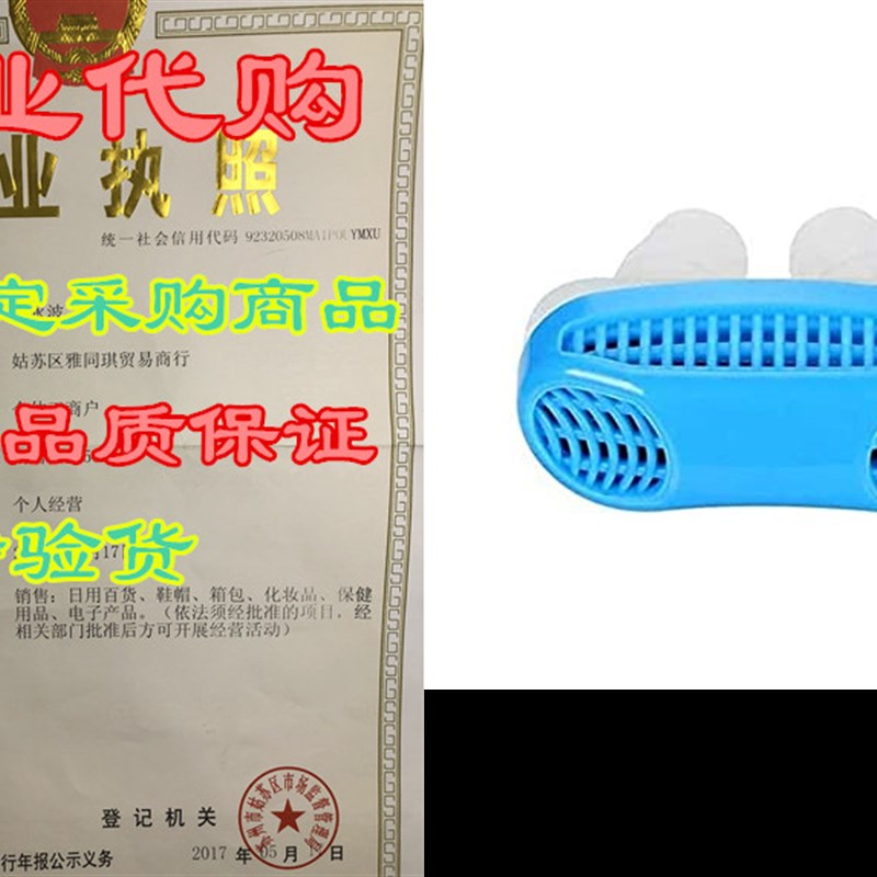 BomStar Anti Snoring Devices-Air Purifier Filter Snore St