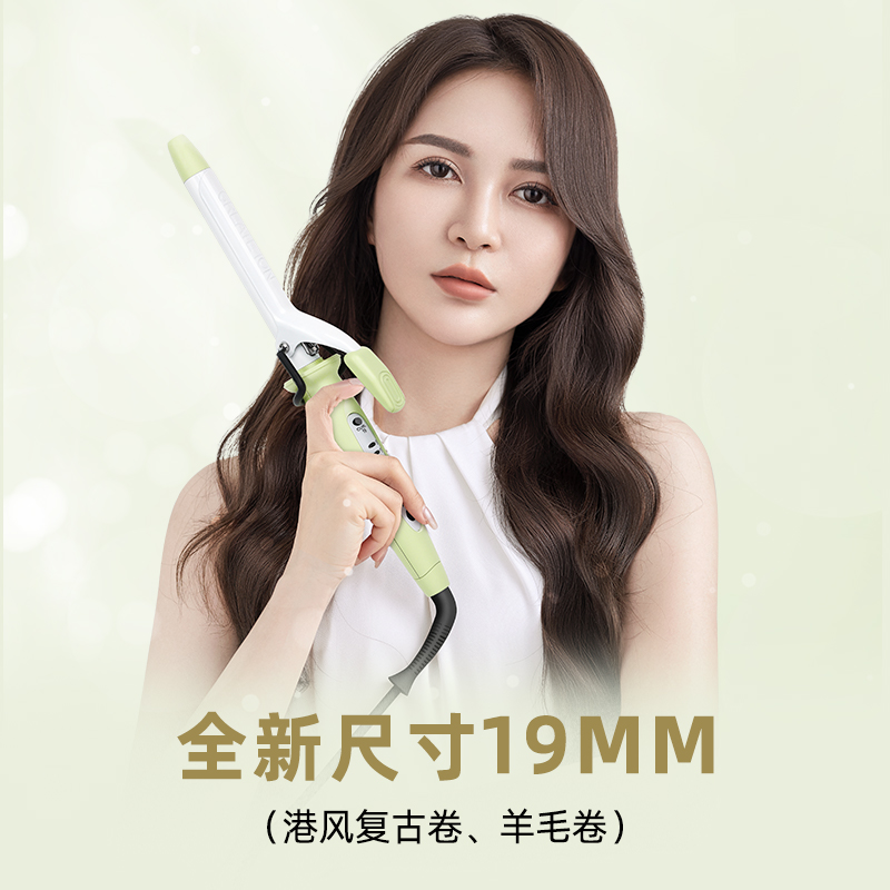 日本宫村浩气卷发棒陶瓷负离子不伤发持久定型大卷女学生宿舍32mm