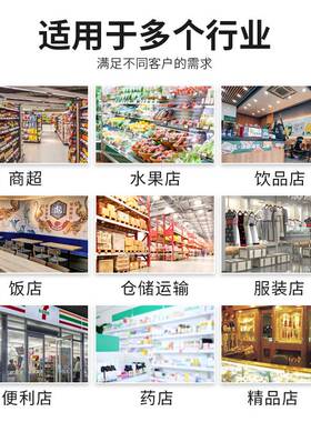 Front desk and back kitchen thermal printer 80mm Meituan tak