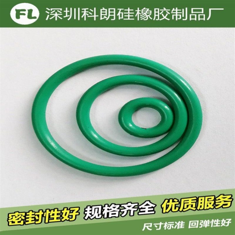 外径72-150*线径5.0mm耐高温防水高压圆形垫片氟胶O形密封圈塑胶