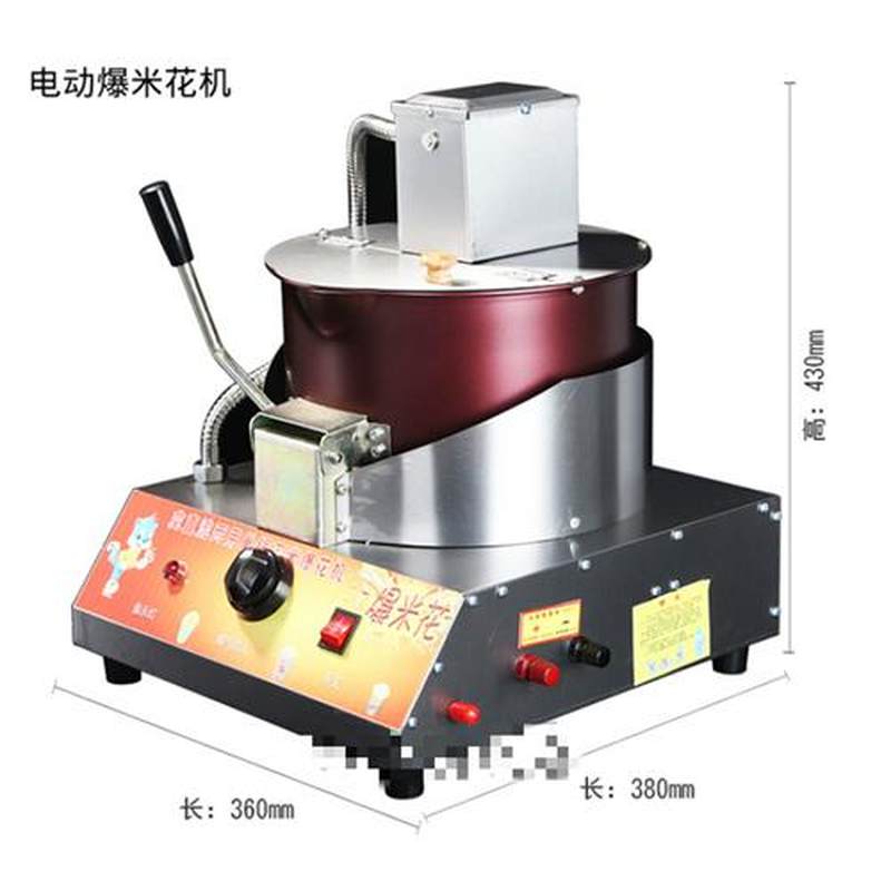 膨化机 摆摊商用爆米花机燃气电动小型爆米花蝶形球形全自动搅拌