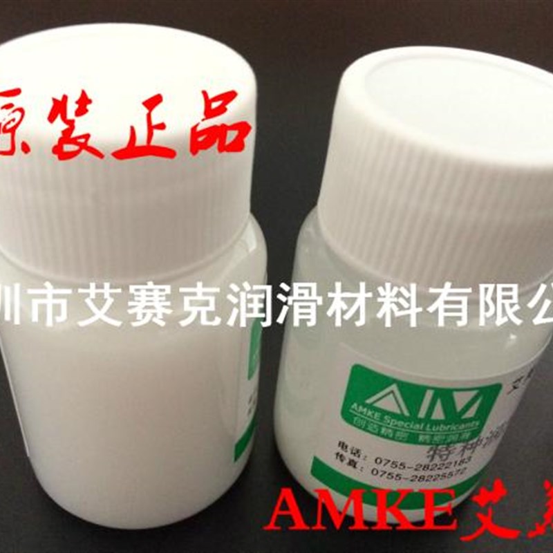 开关触点导电润滑剂 干式皮膜油 耐磨干膜润滑剂 氟素干性消音油