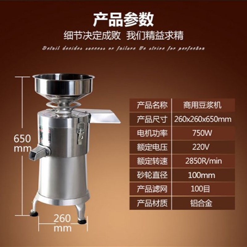 豆浆机商用渣浆分离全自动早餐现磨大容量家用豆腐大型磨浆机特价