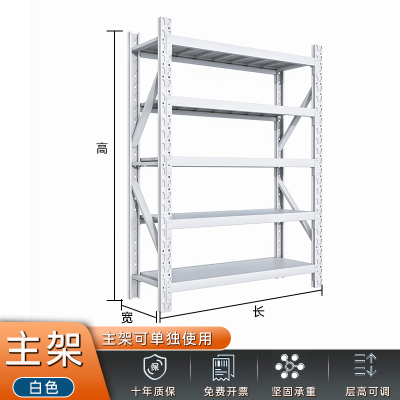 仓库货架置物架多层重型仓储货物角钢展物L架家用阳台地下室储示