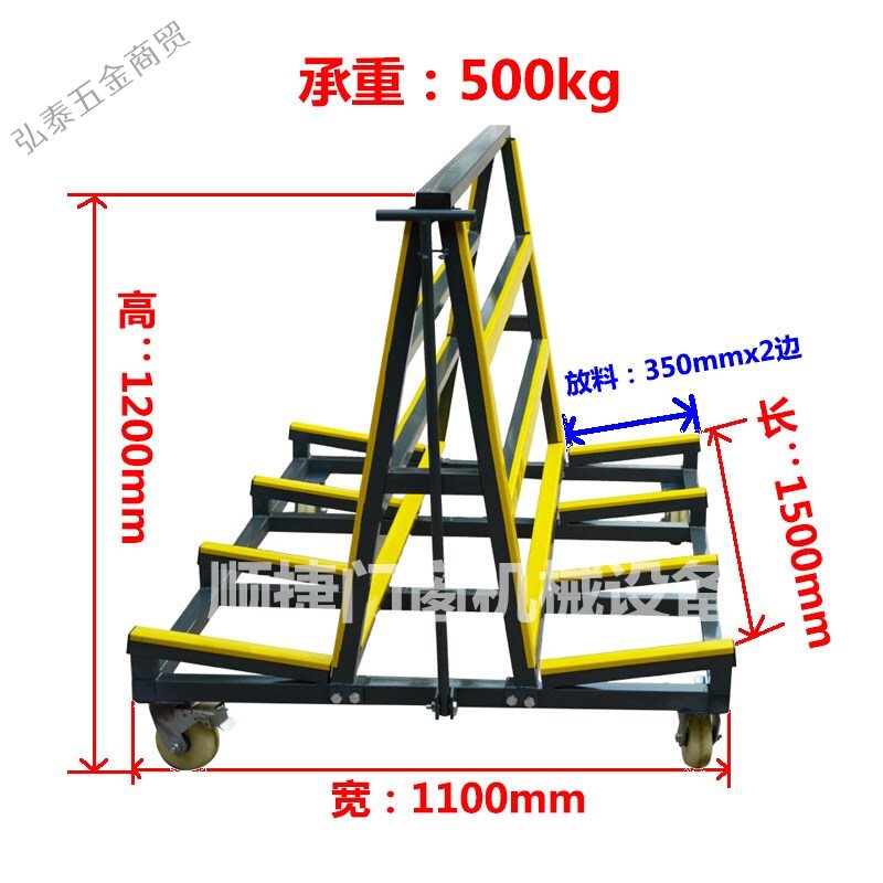 a型耐用型双边门窗玻璃运输周转架拉玻璃搬运手推车 1.5米A型玻璃