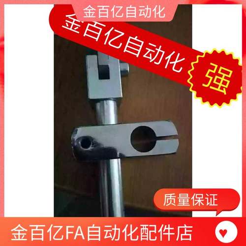 !兴隆工控包覆机配件矽胶轮活节万向节 万向接头固定块连接件支