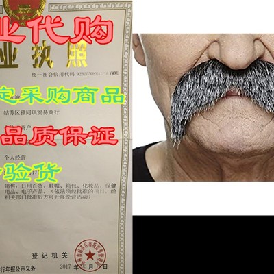 Mustaches Self-Adhesive Walrus Fake Mustache