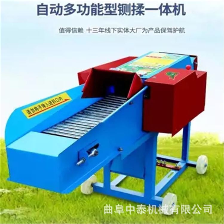 乾湿通用秸秆铡草机 农用三轮车载粉碎机 多功能高喷麦草揉丝机
