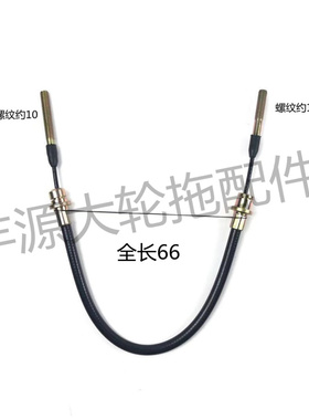 极速迪尔904/954/1204/1404/6B1404拖拉机NF100754脚油门主离合拉