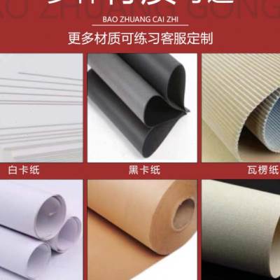 纸箱定制纸箱定做纸箱订做彩箱定制包装纸箱定制瓦楞纸箱定制印刷