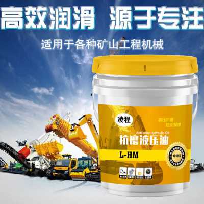 新品千0号大桶L68挖降升注塑升18S液压油46叉车铲压号车斤顶机20