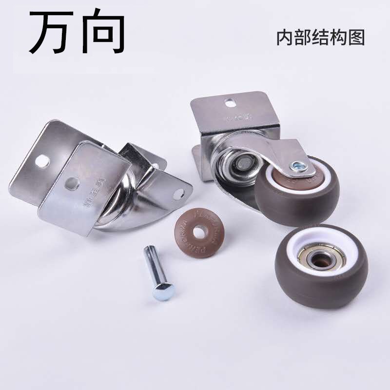 U型夹板万向轮带刹车婴儿床静音脚轮小床橡胶小轮子童床配件滑轮