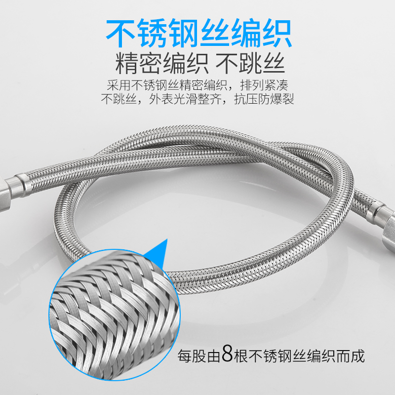 4分转6分内丝进水管304不锈钢编织软管热水器洗衣机上进水连接管