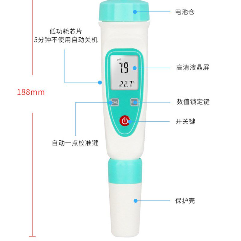 极速新TDS-1H笔式TDS溶解性总固体检测自来水检测仪水质硬度计