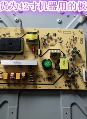 创维42M11HF 37M11HM 电源板 5800-P42TLQ-0040 电源板