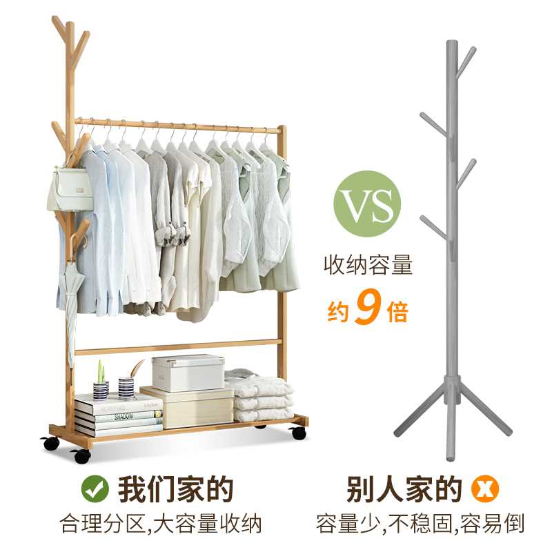 简易衣帽架实木卧室内晾挂衣架子落地凉衣架家用放衣服杆折叠置物