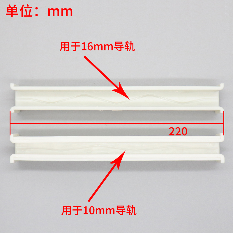 电梯靴衬B22导靴16mm 10 DX1B DX1C适用蒂森奥的斯永大配件