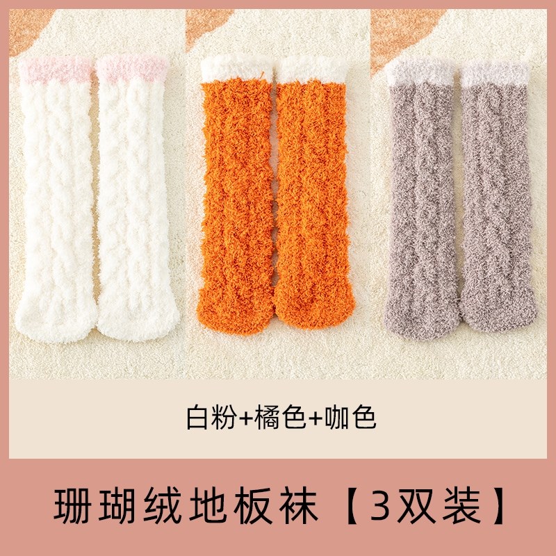 厂家珊瑚绒袜子婴儿保暖过膝袜不勒腿冬宝宝新生儿长筒护腿袜套地