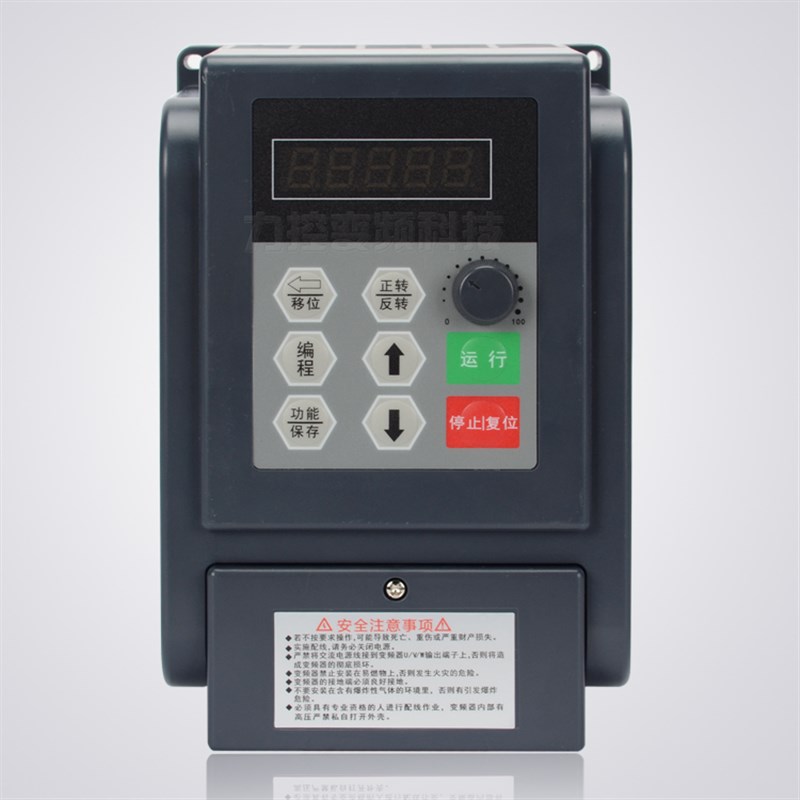 两相220V变频器单进单出变频器单相2电机调速器风机水泵通用型