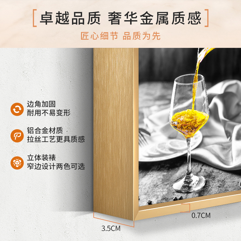 现代轻奢餐厅装饰画创意酒杯客厅背景墙挂画大气饭厅餐厅餐桌壁画图片