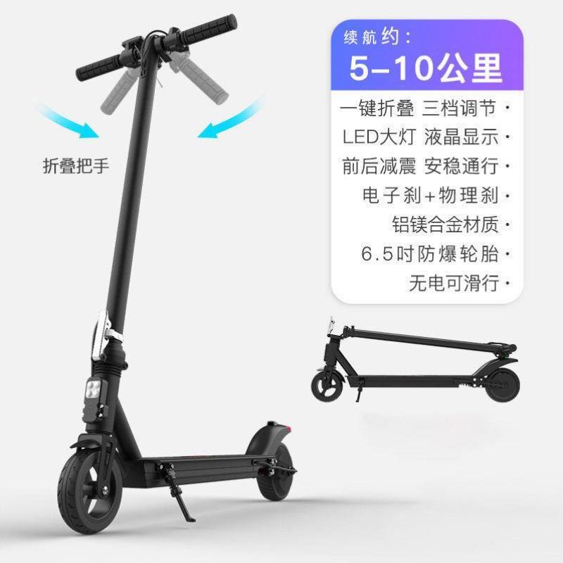 折叠电动滑板车超轻成年便携代步车迷你坐骑两轮代步小型车24v轻