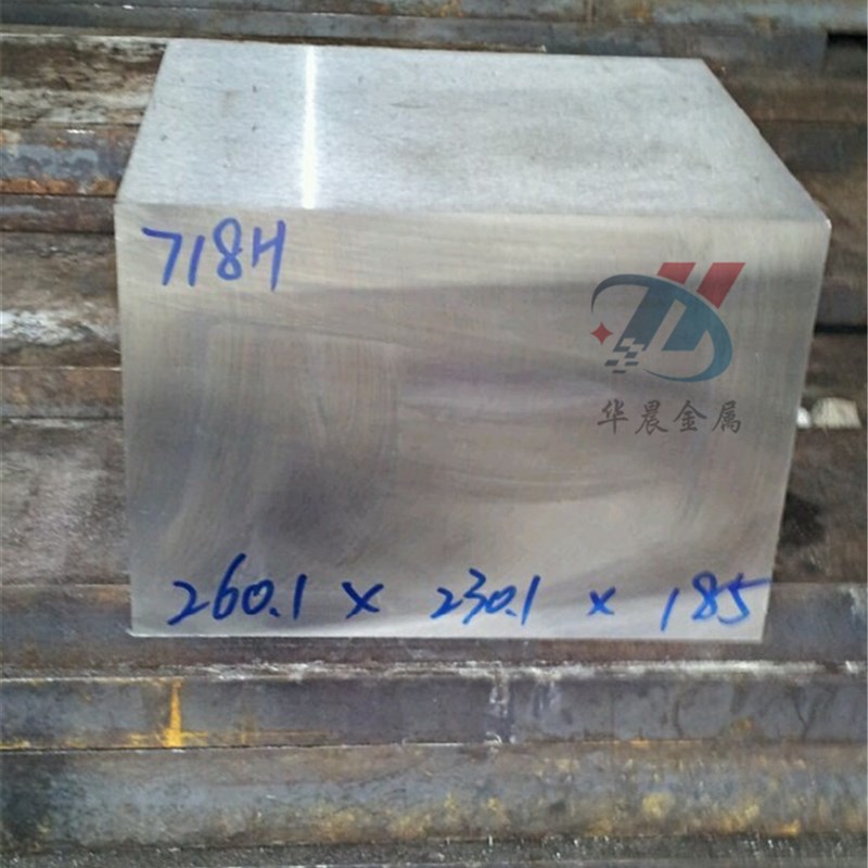 新款45号钢光板精板45#原材料精料D2H13SKD11 DC53模具钢来图定制