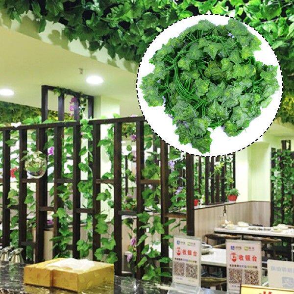 12Pcs 2m Artificial Ivy Vine Fake Foliage Flowers Hanging