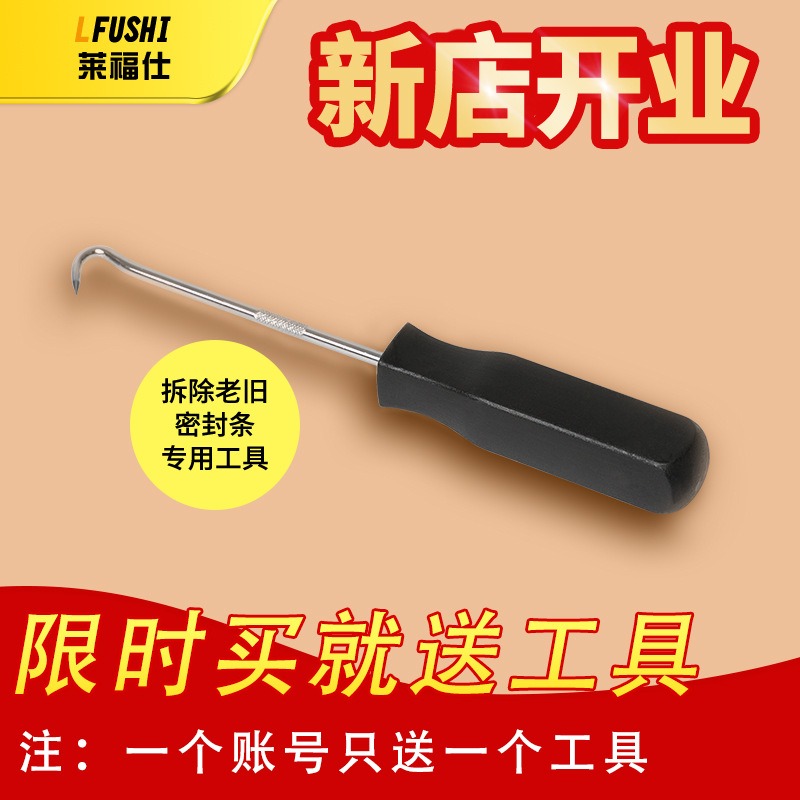 矽胶门窗密封条塑钢窗户隔音防水防风保暖保温皮条胶条o型胶条10M