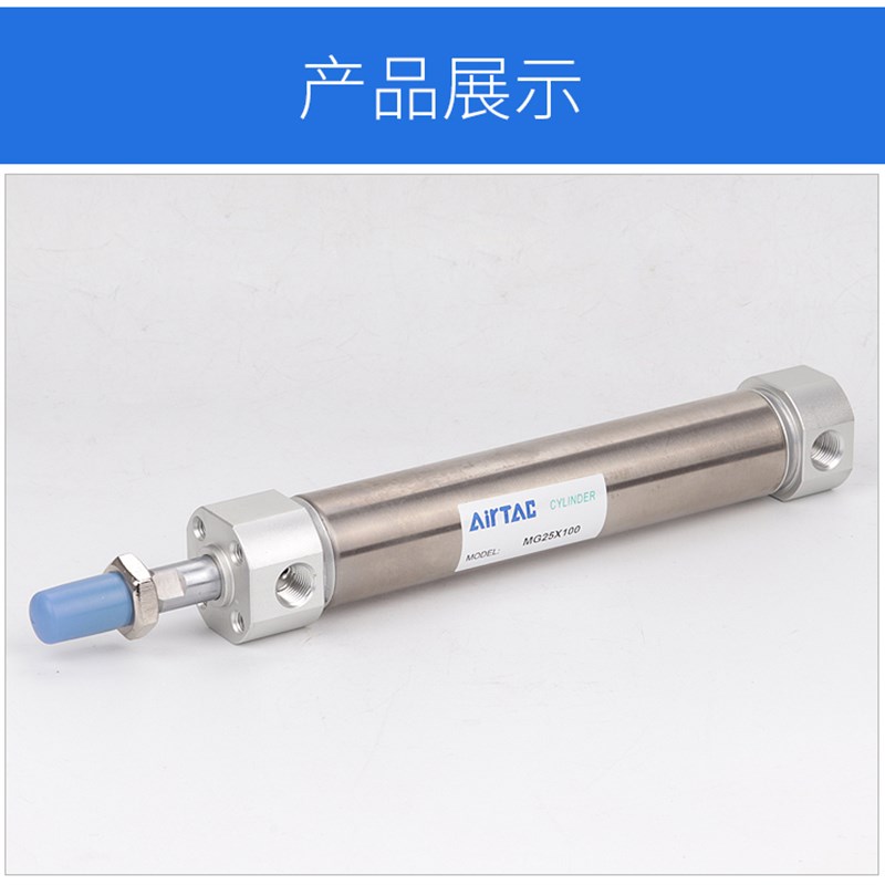 亚德客迷你气缸MG20 25 32 40X25X50X75X80X100X125X150X175X200S