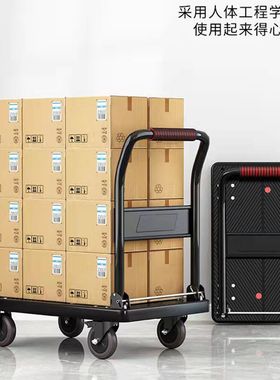 Flat car mute folding trolley trolley trolley carrier Traile