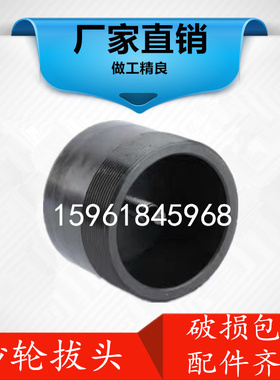 极速M1420 M1320 M1432 M1332 M7130M712032磨床砂轮拆卸工具顶母