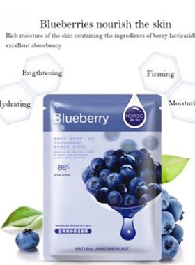 50pcs Facial Masks Moisturizing Oil Control Aloe Face Mask