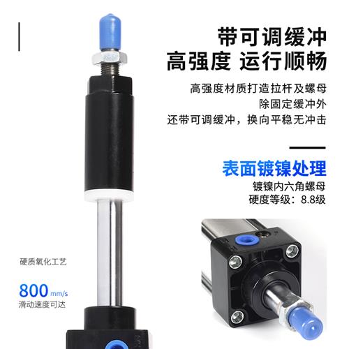 SCJ标准气缸可调行程双32/40/50/63/80/100*25/50/75/100/125-S