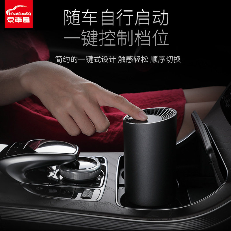 极速爱车屋车载空气净化器汽车用氧吧车内除甲醛消除异味去烟味负