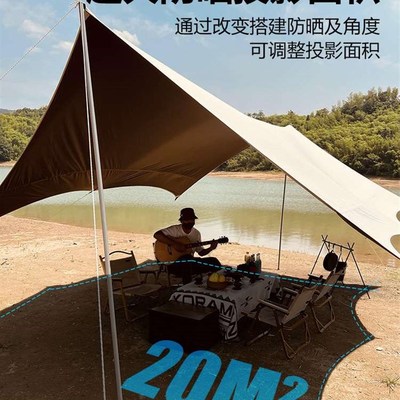 新品天幕黑胶帐篷户外露营桌椅套装蝶形六角野营黑胶涂层防晒大遮