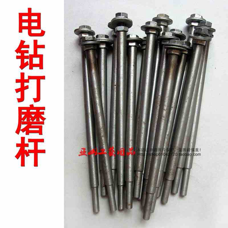 新款直径6mm旋式打磨杆加强款根雕木雕高速电钻打磨砂纸夹拧螺丝