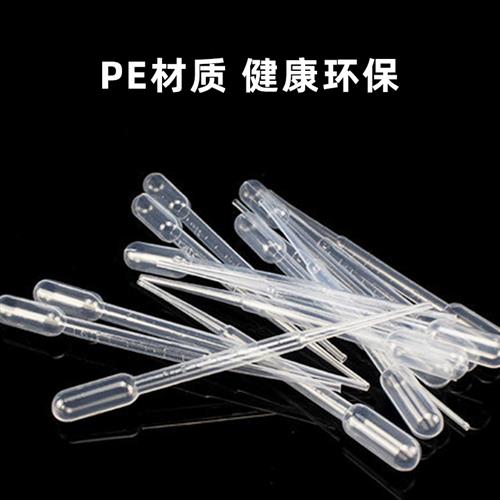 带刻度一次性塑料吸管巴氏滴管 1 3 5 ml滴管100只包化学实验吸管