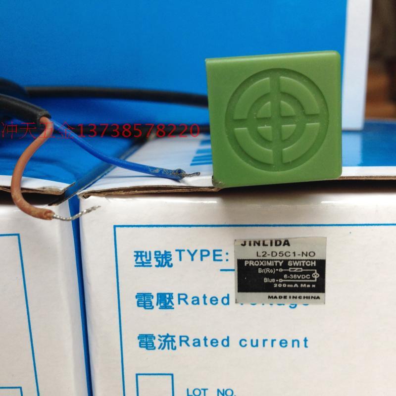 。正宗JINLIDA金利达小方感应 接近开关 L2-D5C1-NO二线常开6-6VD