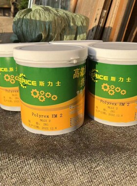 汽车通用黄油高温锂基润滑脂蓝色绿色红色000/00/0/1/2/3号 2KG