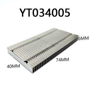 铝散热铝片鳍片翅片笔记本All散热升级铜片铝鳍片可diy多形状