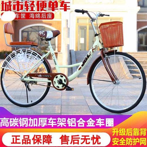 凤凰复古自行车女式成年轻便普通男女学生女士成人通勤车淑女公