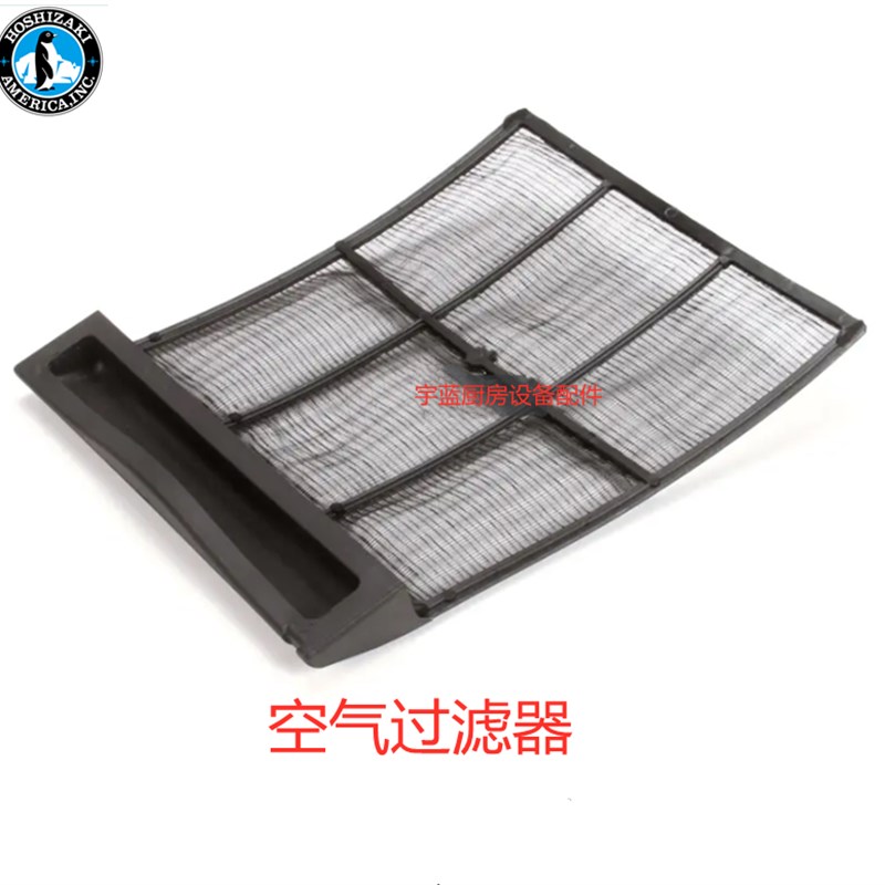 星崎HOSHIZAKI制冰机空气过滤器滤网KM75防尘网月形冰原厂配件