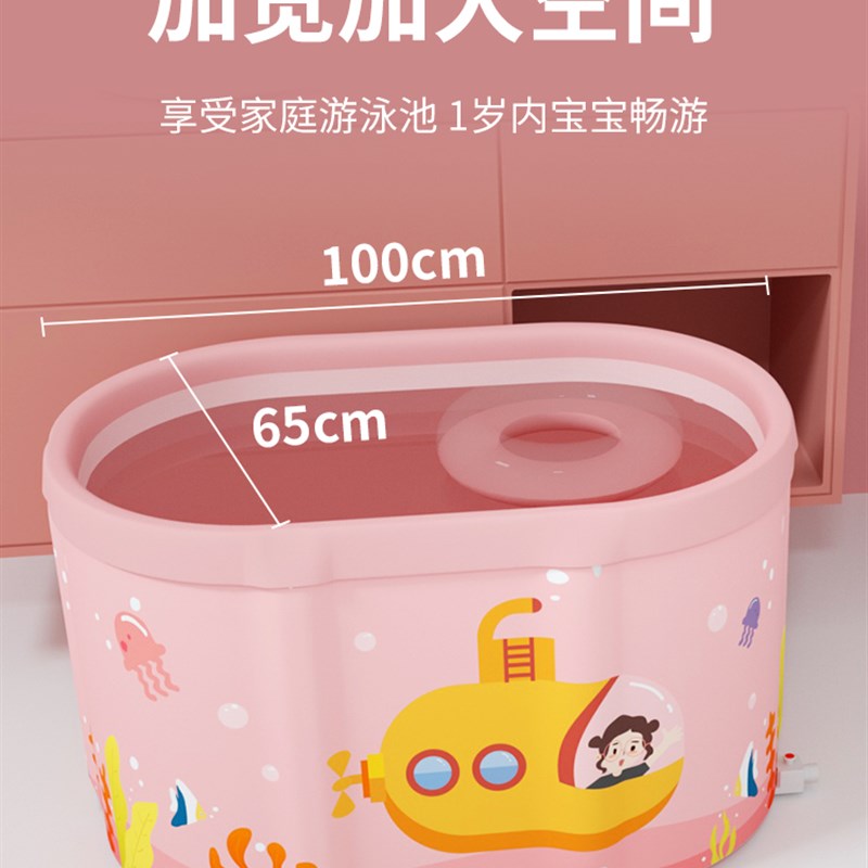 婴儿宝宝游泳池折叠桶家用儿童洗澡桶浴桶泡澡盆小孩浴缸戏水神器
