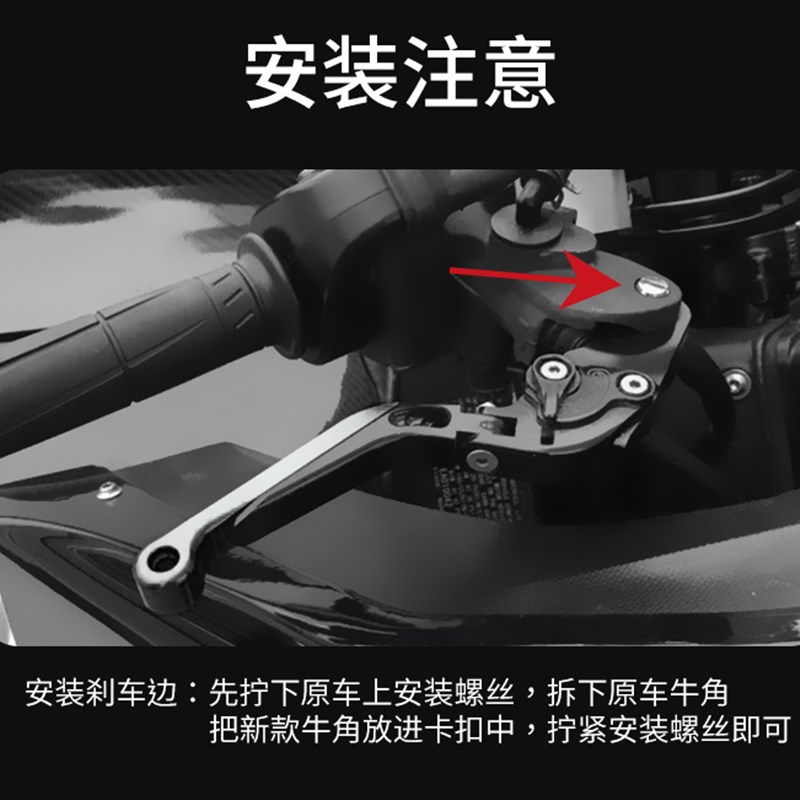适用雅迪DS5 DT3DT6电动车改装刹车手柄把铝合金防摔折叠牛角拉杆