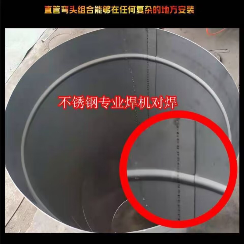 加厚不锈钢烟囱管柴火土灶家用锅炉弯头雨帽排气排管道烟筒50cm长